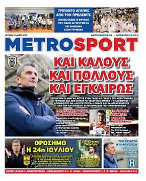 Metrosport