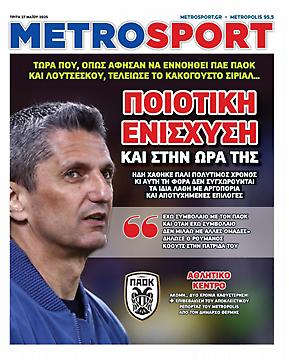 Metrosport
