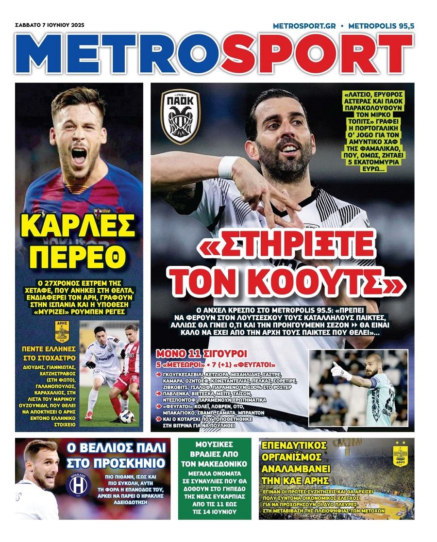 Metrosport