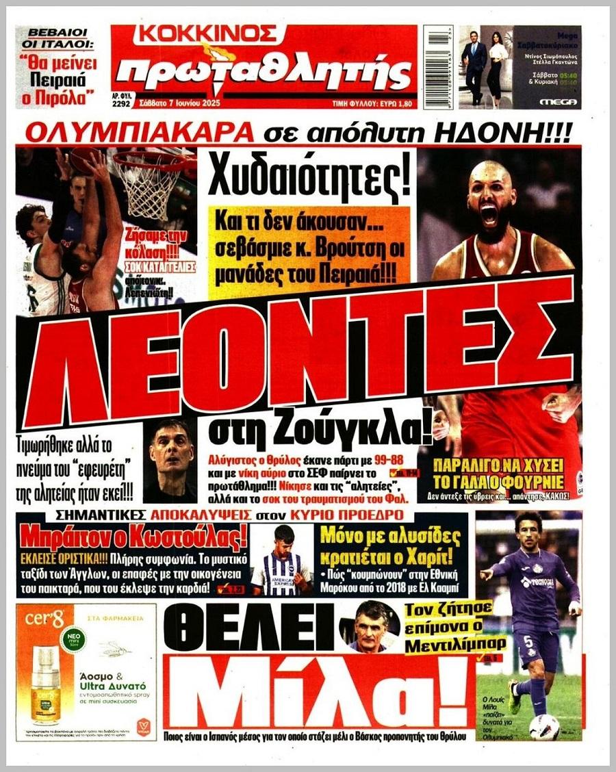 Πρωταθλητής