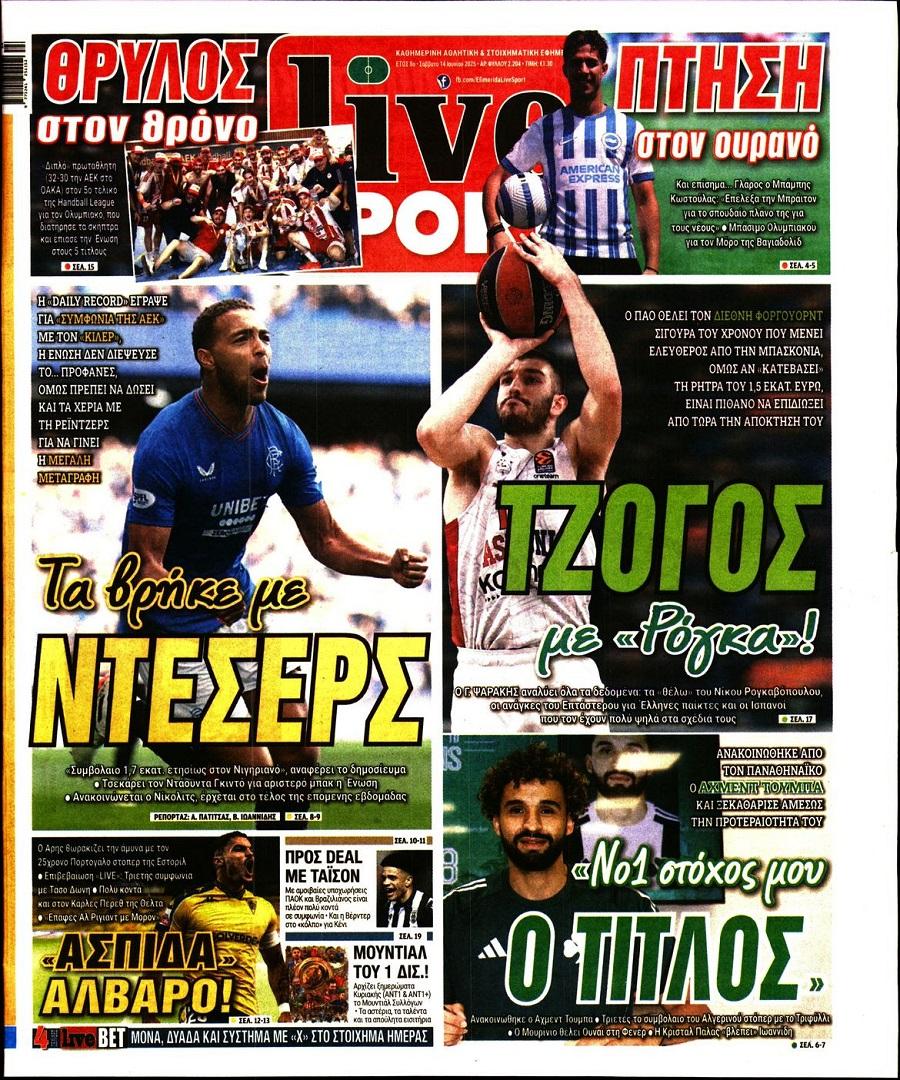 LiveSport