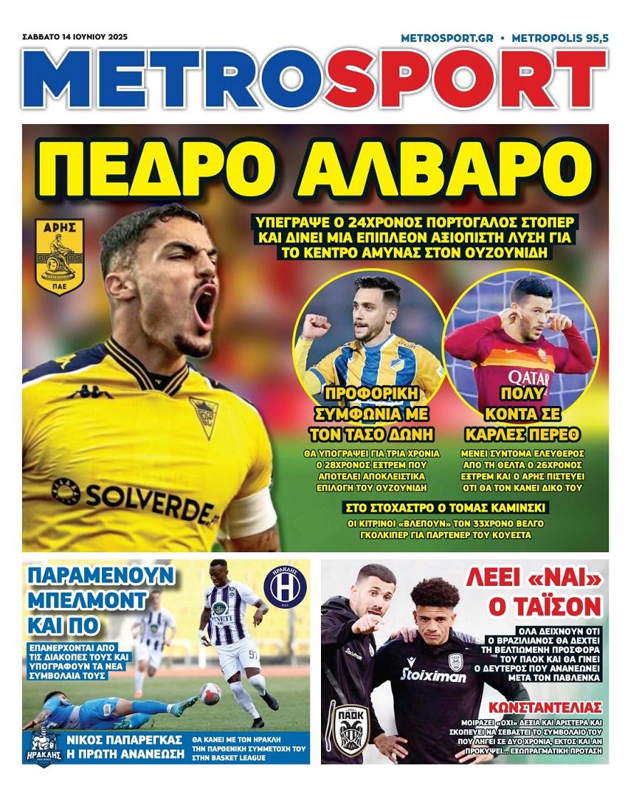 Metrosport
