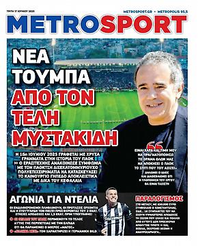Metrosport