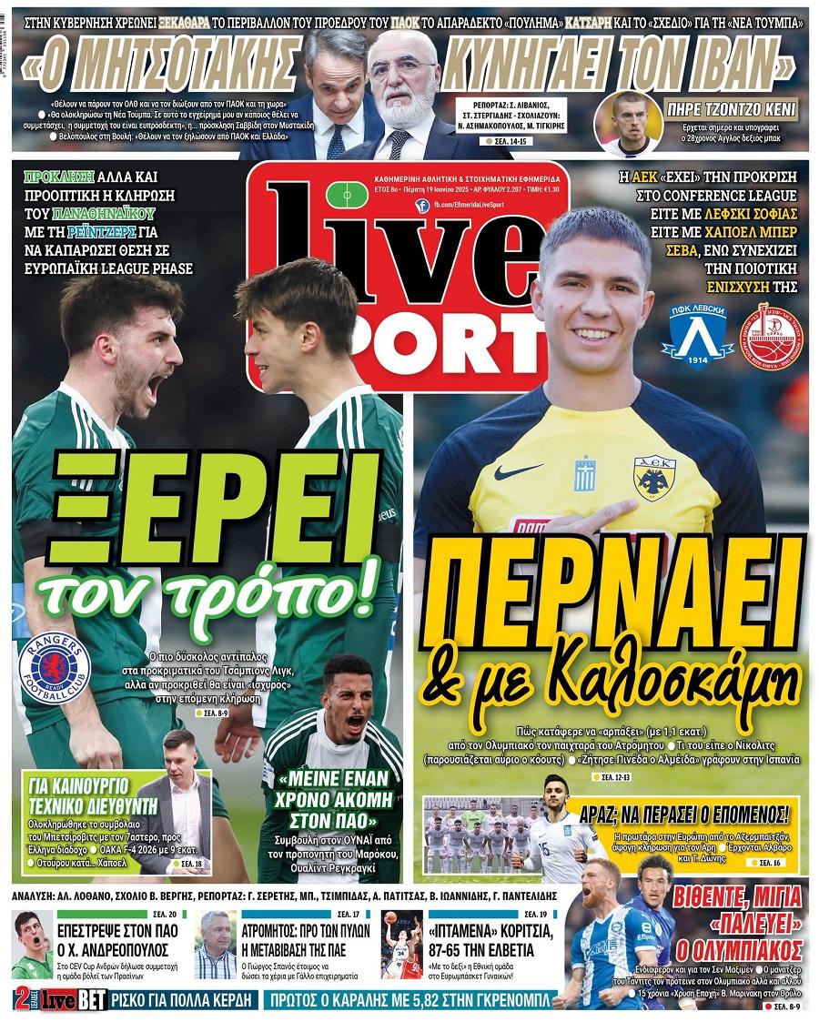 LiveSport