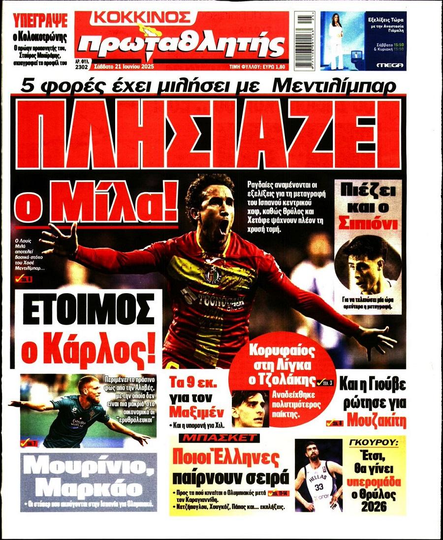 Πρωταθλητής