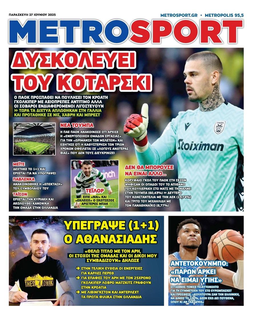 Metrosport
