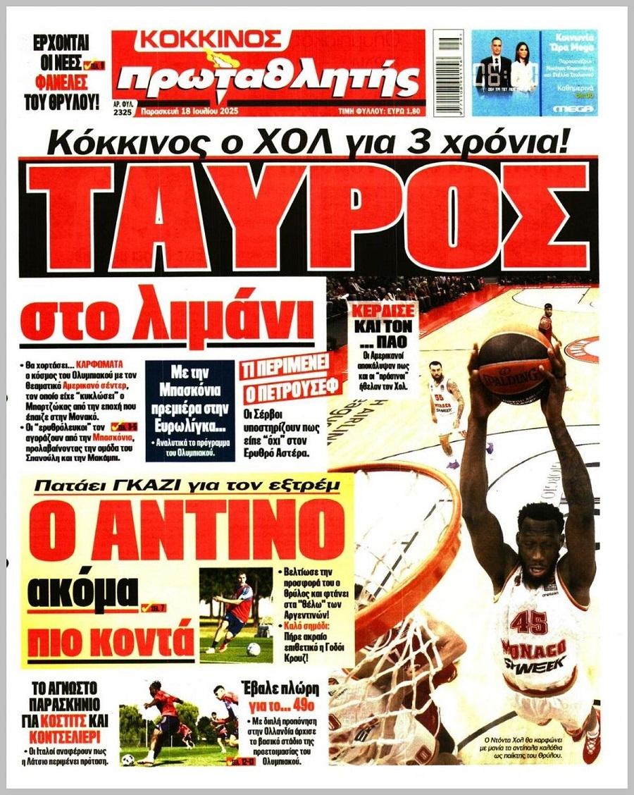 Metrosport