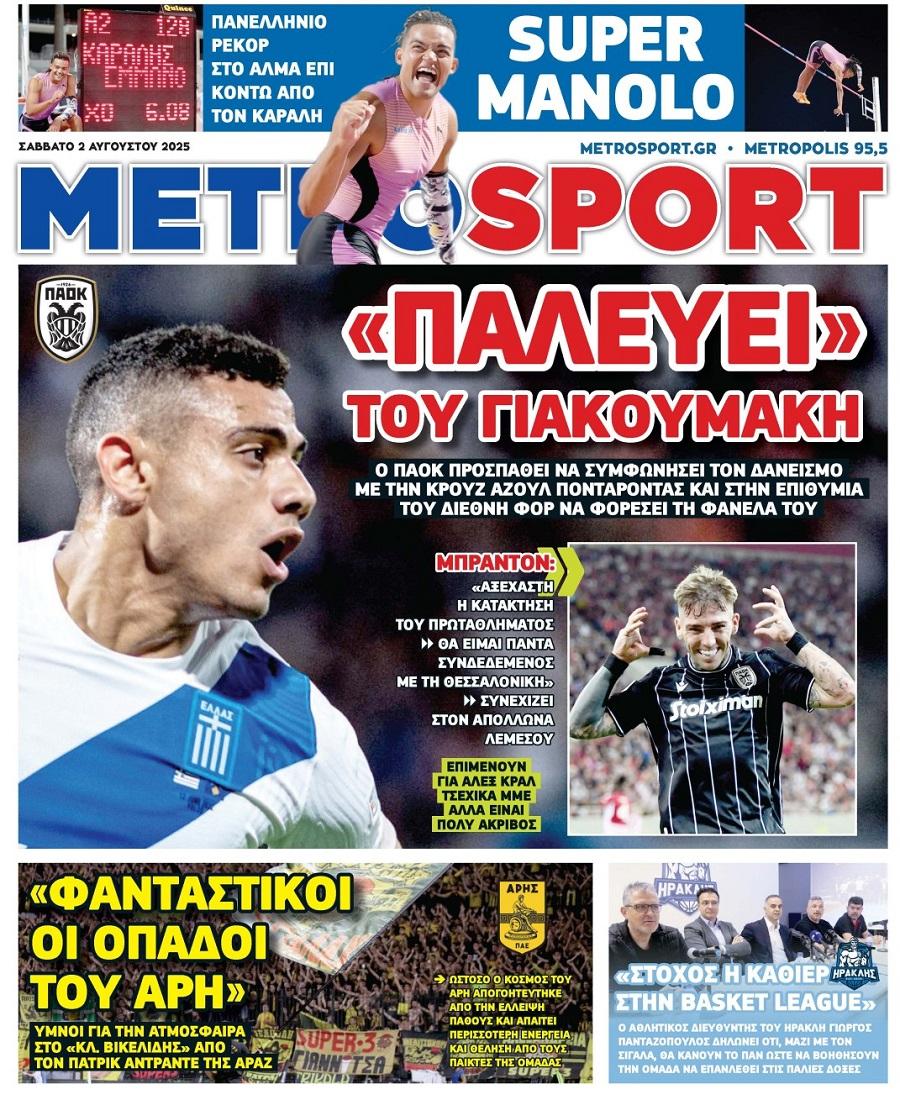 Metrosport
