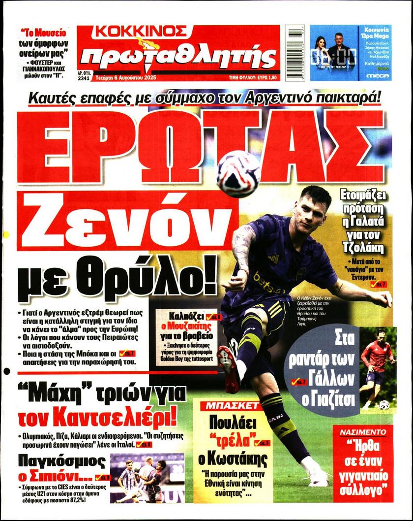 Πρωταθλητής