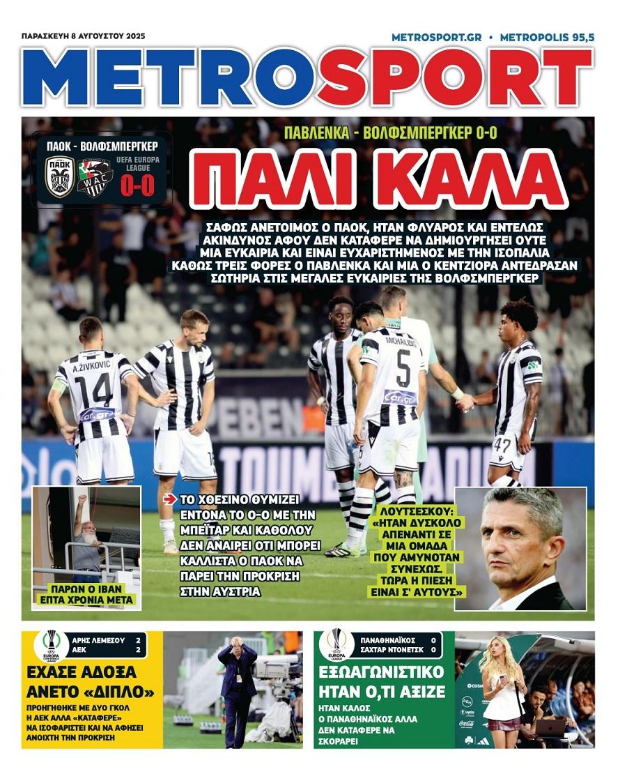 Metrosport