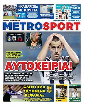 Metrosport