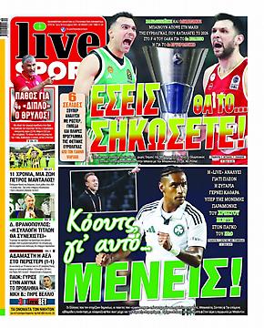 Πρωτοσέλιδο εφημερίδας LiveSport