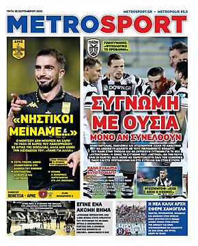 Metrosport