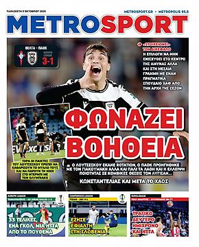 Metrosport