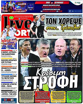 Πρωτοσέλιδο εφημερίδας LiveSport