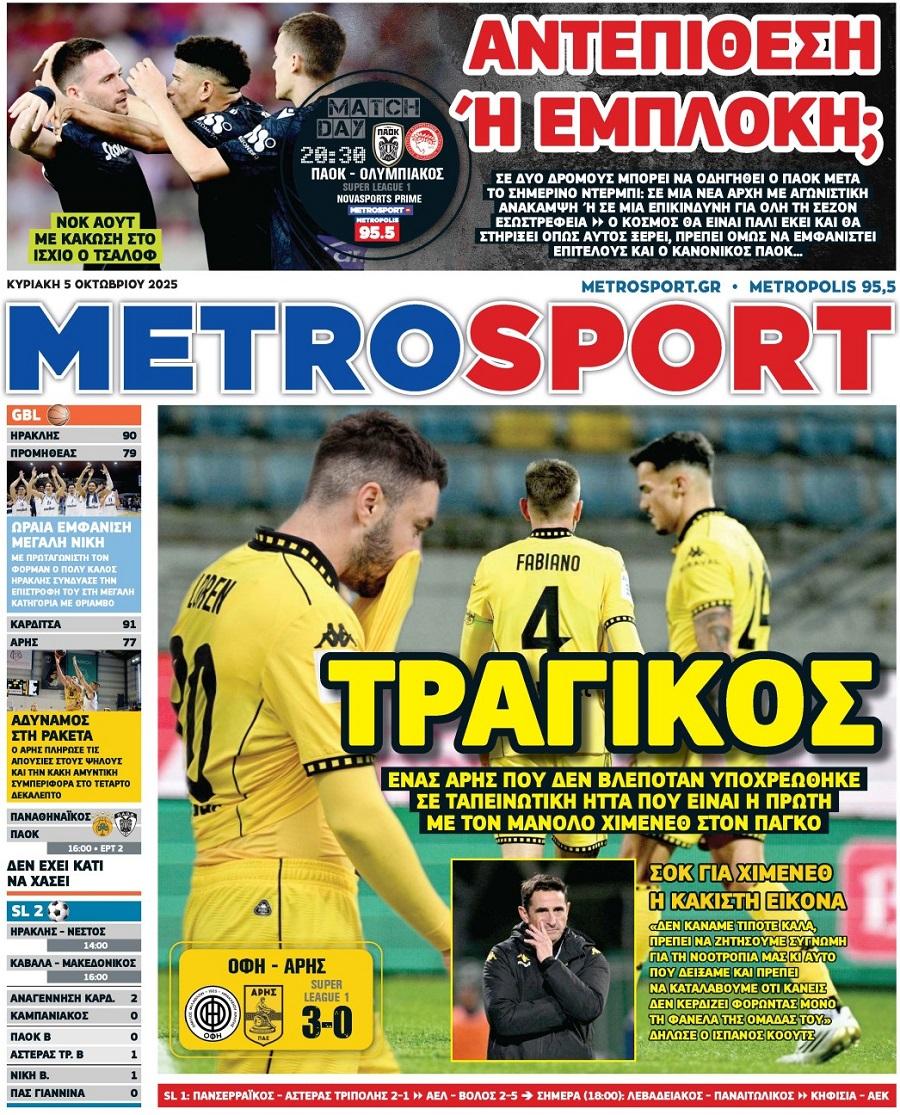 Metrosport