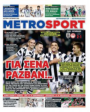 Metrosport