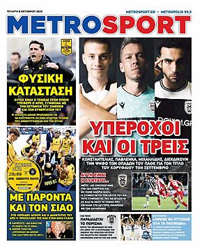 Metrosport