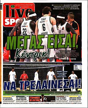 Πρωτοσέλιδο εφημερίδας LiveSport
