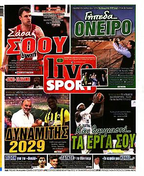 Πρωτοσέλιδο εφημερίδας LiveSport