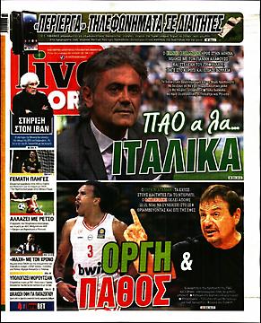 Πρωτοσέλιδο εφημερίδας LiveSport