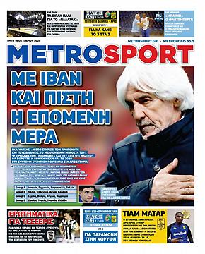 Metrosport