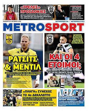 Metrosport