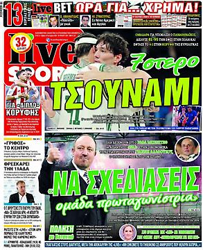 Πρωτοσέλιδο εφημερίδας LiveSport