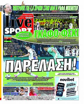 Πρωτοσέλιδο εφημερίδας LiveSport