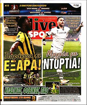 Πρωτοσέλιδο εφημερίδας LiveSport
