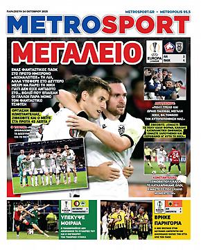 Metrosport