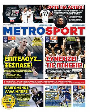 Metrosport
