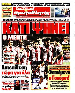 Πρωταθλητής