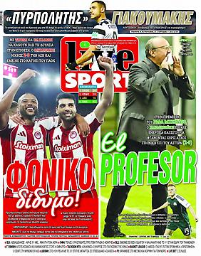 Πρωτοσέλιδο εφημερίδας LiveSport