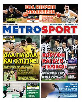 Metrosport