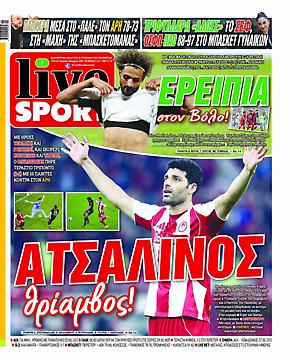 Πρωτοσέλιδο εφημερίδας LiveSport