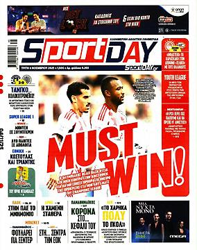 Πρωτοσέλιδο εφημερίδας SportDay