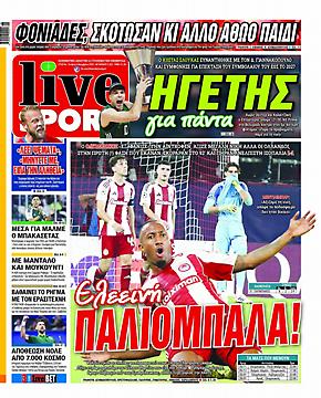 Πρωτοσέλιδο εφημερίδας LiveSport