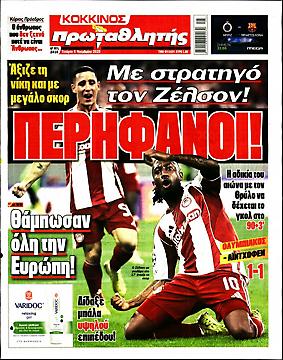 Πρωταθλητής