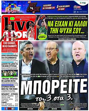 Πρωτοσέλιδο εφημερίδας LiveSport