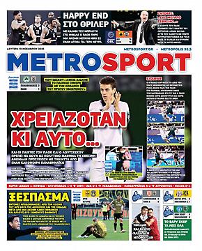 Metrosport