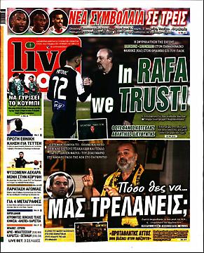 Πρωτοσέλιδο εφημερίδας LiveSport