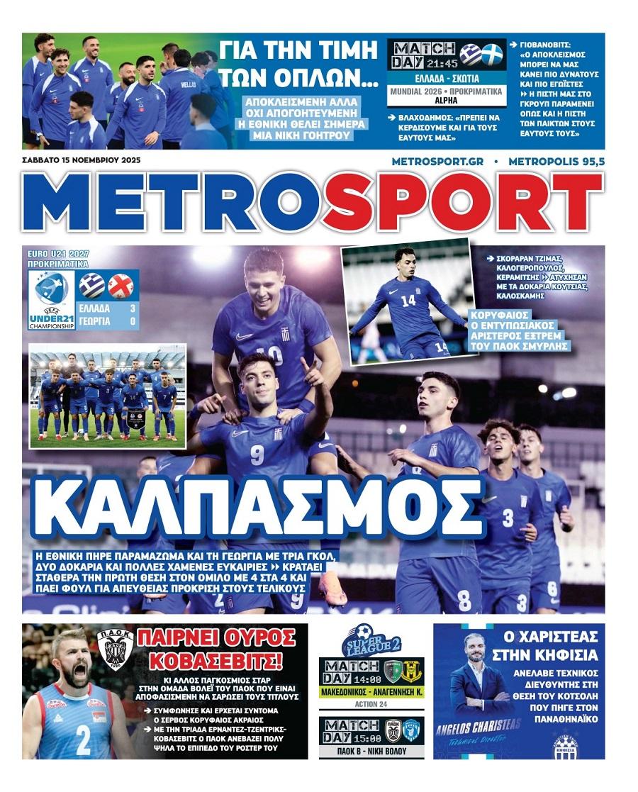 Metrosport