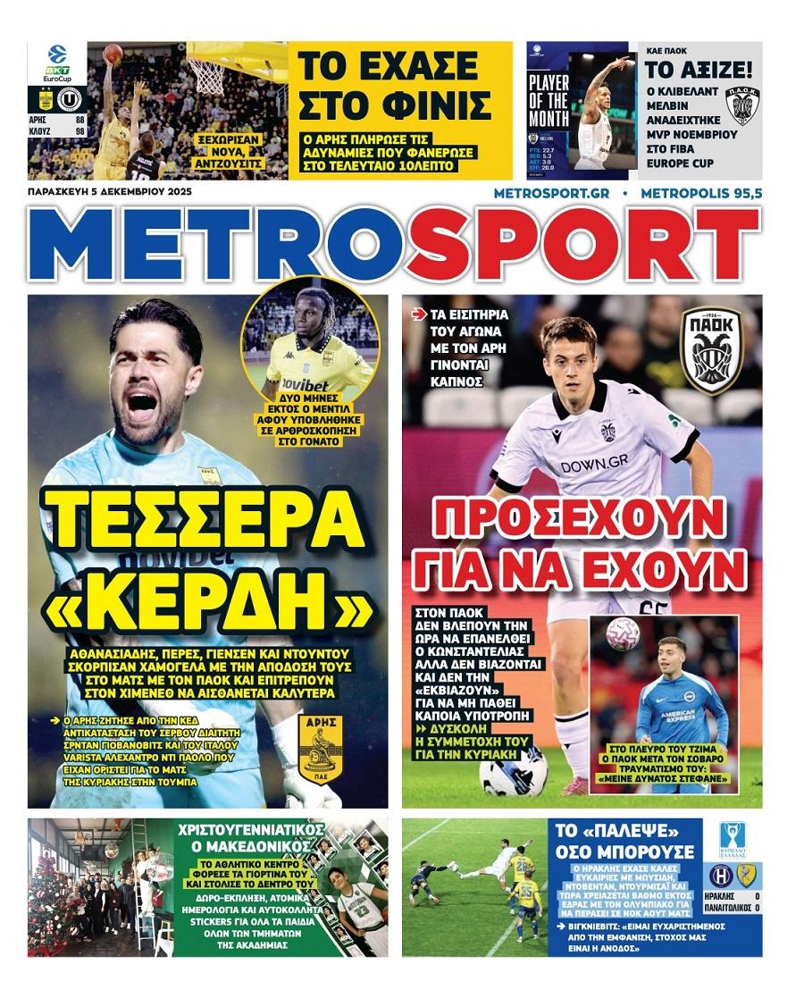 Metrosport