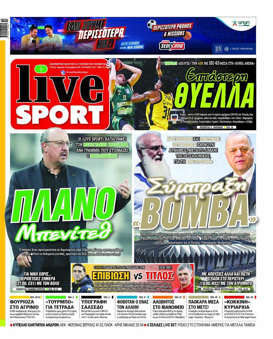 LiveSport
