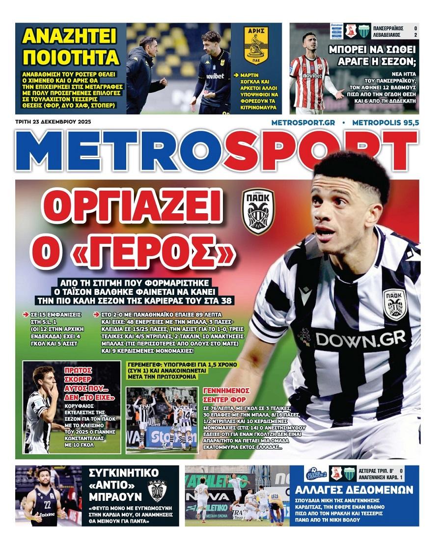 Metrosport