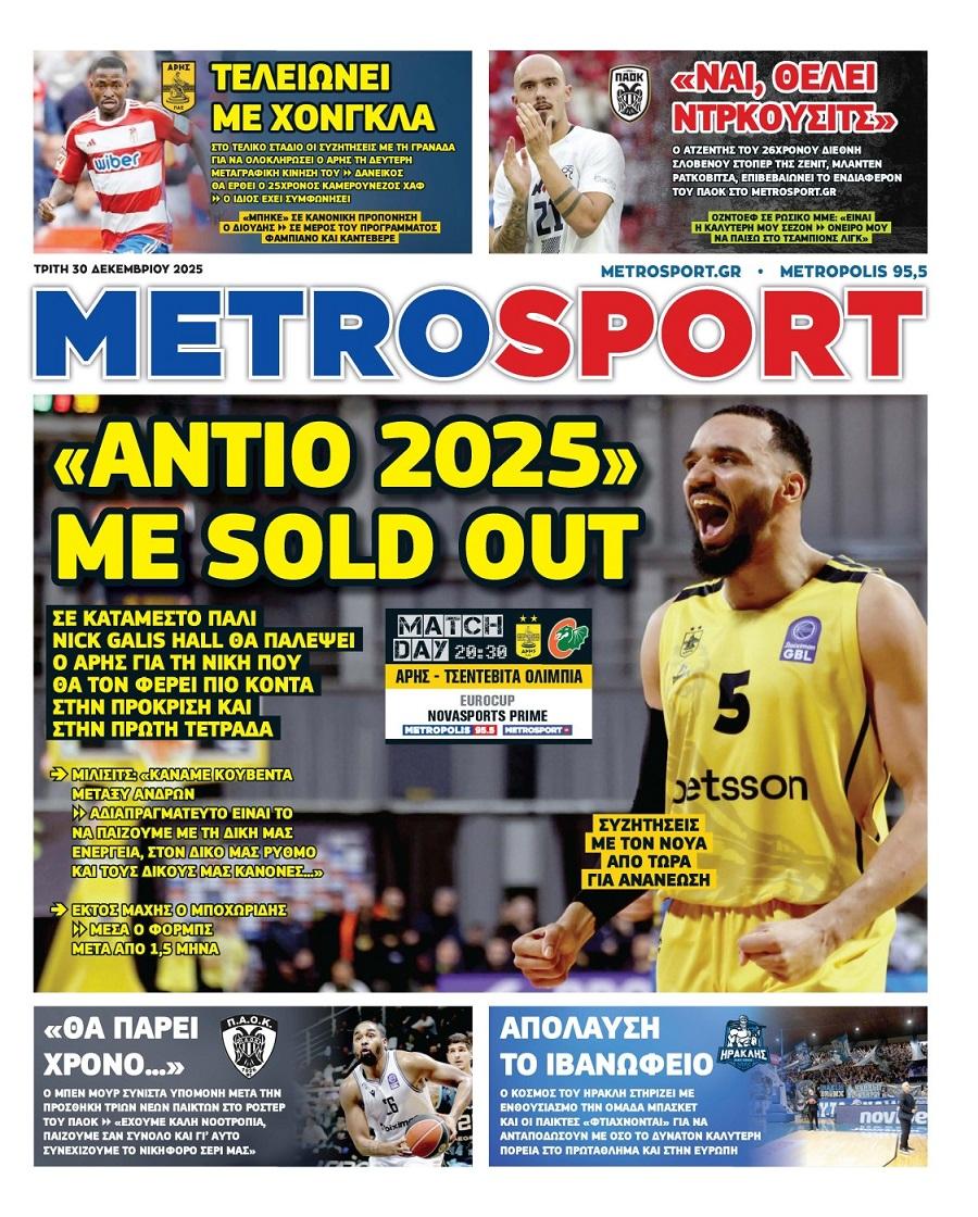 Metrosport