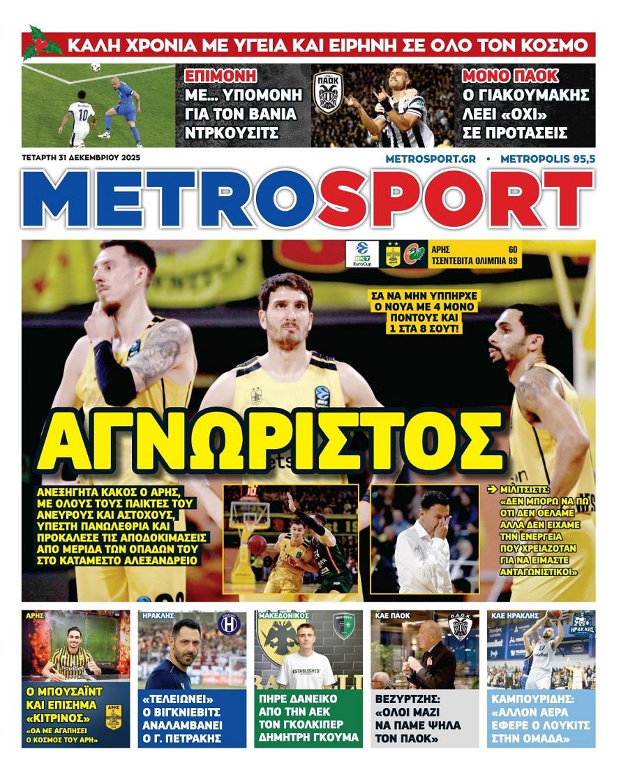 Metrosport