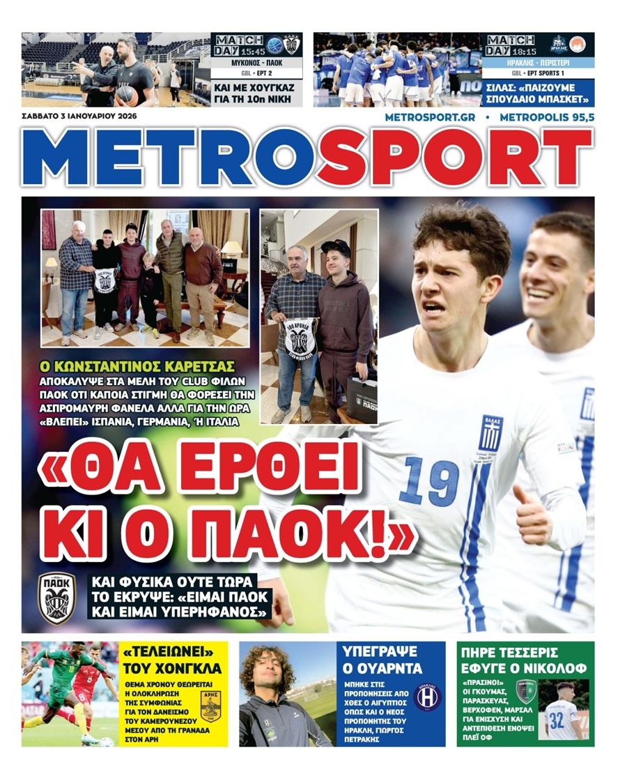 Metrosport