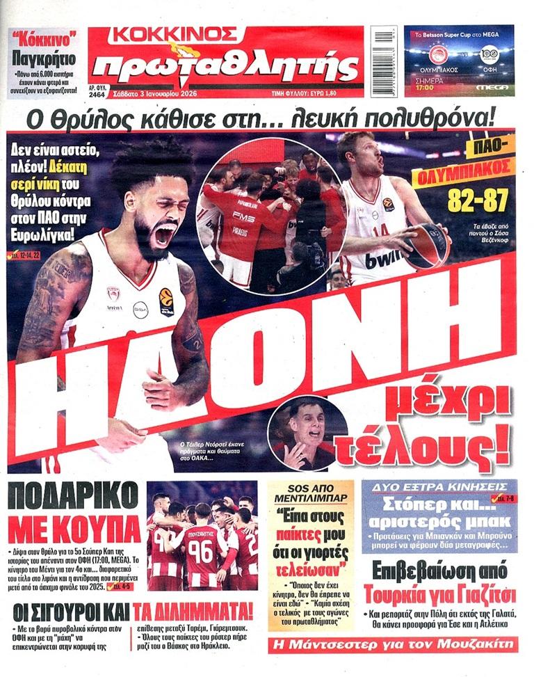 Πρωταθλητής